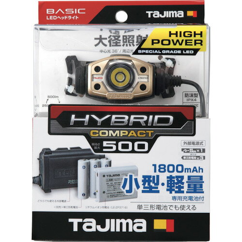 オールライトのタジマ　CDシリーズ　LEDヘッドライトC502Dセット　IPX4　大径照射タイプ　最大500lm　2m耐落下　白色高輝度LED　専用充電池付き/単3形アルカリ電池3個用（別売）　LEC502DSP｜アングル3