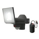 ムサシ RITEX スライド型LED充電式センサーライト USB充電 5W×1灯 400lm(最大時) 明るさ切り替え IP44 屋内・屋外兼用 着脱式バッテリ...
