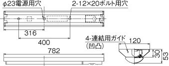 東芝　LEDベースライト　非常用照明器具　非常時高出力タイプ　直付形　20タイプ　W120　800lmタイプ　FL20×1灯相当　電球色　LEDバー付き　LEKTS212084LLS9(LEETS21202LS9+LEEM20083L01)