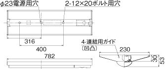 東芝 LEDベースライト 非常用照明器具 非常時高出力タイプ 直付形 20タイプ W230 800lmタイプ FL20×1灯相当 電球色 LEDバー付き LEKTS223084LLS9(LEETS22302LS9+LEEM20083L01) [3]