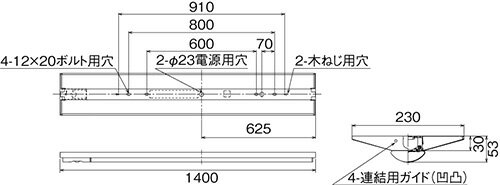 東芝　LEDベースライト　非常用照明器具　非常時高出力タイプ　直付形　40タイプ　...