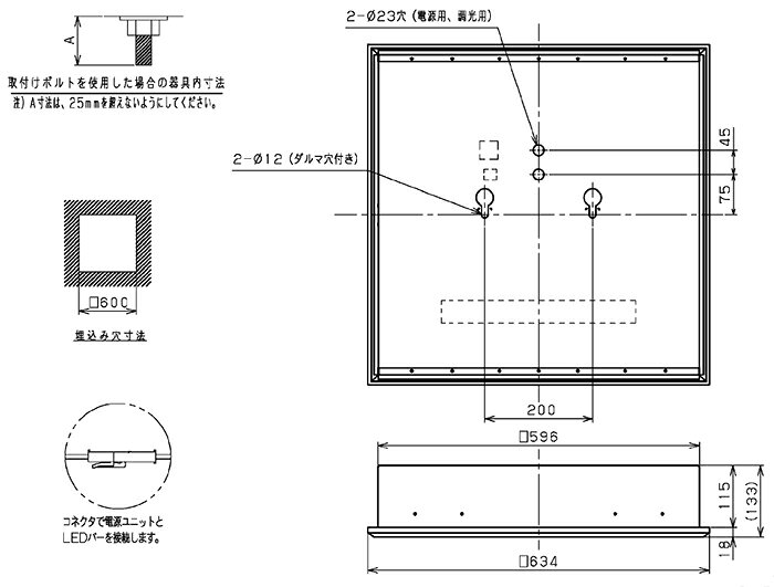 東芝 LEDベースライト TENQOOスクエア パネルタイプ FHP45形×4灯用器具相当 白色 埋込形 和風格子パネル 埋込穴□600mm 専用調光器対応 LEDパネル付 LEKR760101XWLD9(LEER76021LD9+LEEM71101WXJ) ※受注生産品 [2]