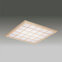 東芝 LEDベースライト TENQOOスクエア パネルタイプ FHP45形×4灯用器具相当 昼白色 埋込形 和風格子パネル 埋込穴□600mm 専用調光器対応 ...