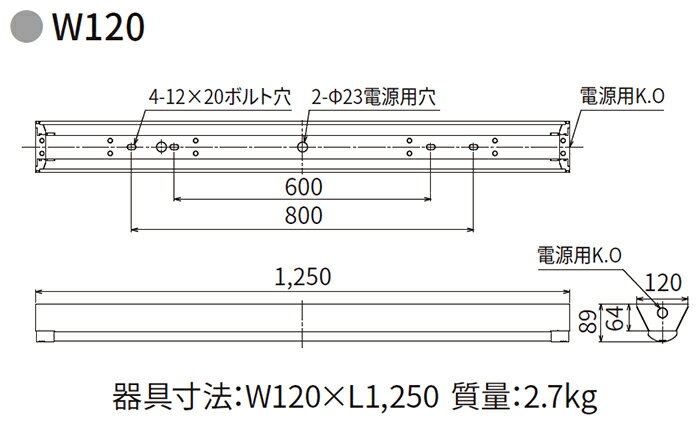 東芝　LEDベースライト　TENQOO　防湿・防雨形　直付形　40タイプ　W120　一般タイプ2，500lmタイプ　Hf32形×1灯定格出力形器具相当　電球色（3000K）　LEDバー付　LEKTW412254LLS9(LEET41204W+LEEM40254LWPLS9) ※受注生産品 2