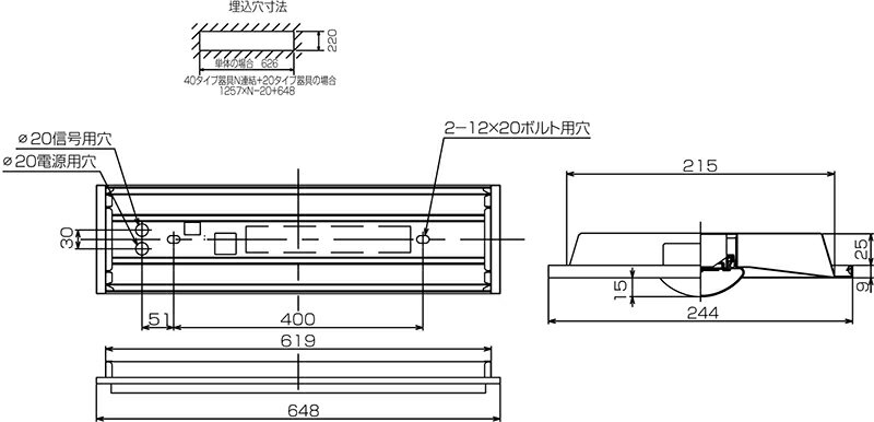 東芝　LEDベースライト　TENQOO　埋込形　20タイプ　専用調光器対応　Cチャンネル回避器具　一般タイプ800lmタイプ　FL20形×1灯用器具相当　昼白色　AC100V〜242V　LEDバー付　LEKR223083NLD9(LEER22302LD9+LEEM20083N01)