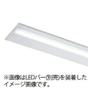訳あり商品 東芝 LEDベースライト TENQOO 器具本体 埋込形 40タイプ 下面開放W220 AC100V~242V (LEDバー別売り) LEER42202LS9