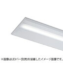 東芝 LEDベースライト TENQOO 器具本体 埋込形 40タイプ 下面開放W300 AC100V〜242V (LEDバー別売り) LEER43002LS9 ...