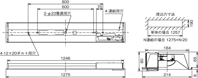 東芝　LEDベースライト　非常用照明器具　非常時高出力タイプ　埋込形　40タイプ　W190　一般2500lmタイプ　Hf32×1灯定格出力相当　昼白色　LEDバー付き　LEKRS419254NLS9(LEERS41903LS9+LEEM40253N01) ※受注生産品