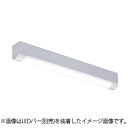 東芝 LEDベースライト TENQOO 器具本体 防湿・防雨形 直付形 20タイプ W70 (LEDバー別売り) LEET20704W