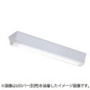 東芝 LEDベースライト TENQOO 器具本体 防湿・防雨形 直付形 20タイプ W120 (LEDバー別売り) LEET21204W