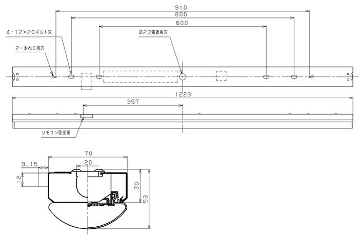 東芝 LEDベースライト 無線調光シーンレッド 直付形 40タイプ W70 一般5,200lmタイプ 高演色タイプ Hf32形×2灯定格出力器具相当 白色 100V〜242V LEDバー付き 専用リモコン別売 LEET40701NXD9+LEEM40523WVB ※受注生産品 [3]
