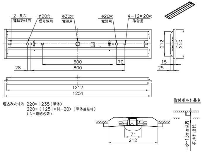 ホタルクス LED一体型ベース照明 Nuシリーズ 埋込下面開放形(Cチャンネル回避形) 220mm幅 40形 ホタルックタイプ(残光) 固定出力 100V〜242V FHF32定格出力×2灯相当 昼白色 ライトユニット付 MEB410552N5SGN8(EB402205+DLU45205NSGN8) ※受注生産品 [3]