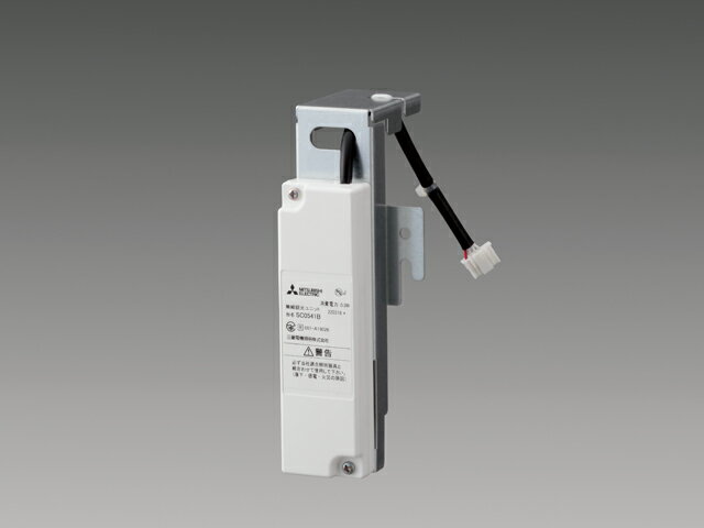 三菱　LED高天井ベースライト　GTシリーズ　オプション　SGモデル(クラス5000～3000)・RGモデル(クラス..