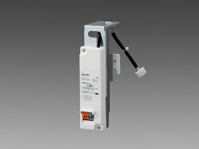 三菱　LED高天井ベースライト　GTシリーズ　オプション　SGモデル(クラス5000～3000)・RGモデル(クラス4000)用　DALI対応ユニット　SC0941 ※受注生産品