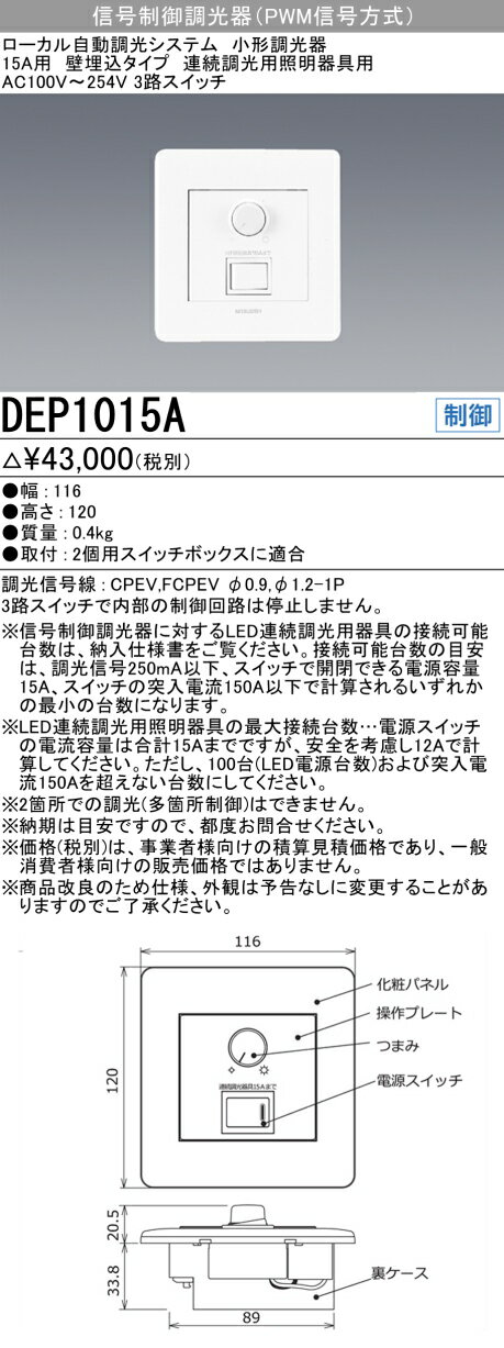 ��ɩ��Ϣ³Ĵ�����ѡ���������Ĵ���3ϩ�����å���AC100V��254V��15A��DEP1015A