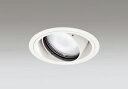 ODELIC LED高彩色ユニバーサルダウンライト CDM−T70W相当 オフホワイト 23° 埋込穴Φ125mm 白色 4000K M形 一般型...