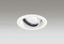 ODELIC LED高効率ユニバーサルダウンライト CDM−T35W相当 オフホワイト 15° 埋込穴Φ100mm 白色 4000K M形 一般型...