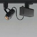 KOIZUMI LEDスポットライト 配線ダクトレール用 JR12V50W相当 (ランプ付) 電球色 2700K 専用調光器対応 XS46285L