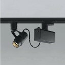 KOIZUMI LEDスポットライト 配線ダクトレール用 JR12V50W相当 (ランプ付) 電球色 2700K 専用調光器対応 XS46286L
