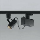 KOIZUMI LEDスポットライト 配線ダクトレール用 JR12V50W相当 (ランプ付) 電球色 3000K 専用調光器対応 XS47814L