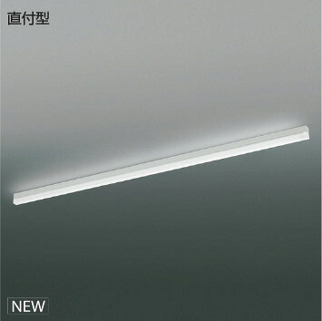 KOIZUMI　LEDライン照明　Solid　Seamless　Slim　直付タイプ　（LED内蔵）　白　白色　4000K　専用調光器対応　1500mmタイプ　AH55131　※受注生産品