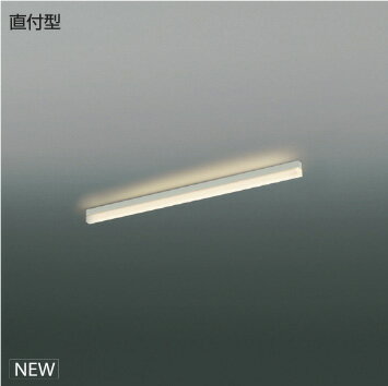 樂天商城 - KOIZUMI　LEDライン照明　Solid　Seamless　Slim　直付タイプ　（LED内蔵）　白　電球色　3000K　専用調光器対応　900mmタイプ　AH55139　※受注生産品