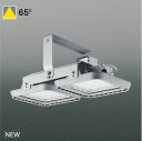 KOIZUMI LED高天井ベースライト HID1000W相当 (ランプ付) 昼白色 5000K AH55237 ※受注生産品