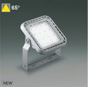 KOIZUMI LEDハイパワー投光器 直付タイプ HID400W相当 (ランプ付) AU55232