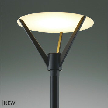 KOIZUMI　ポール灯　灯具のみ　HID70W相当　（ランプ付・ポール別売）　電球色　3000K　WU55215　※受注生産品