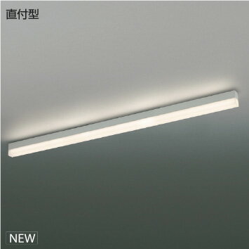 乐天商城 - KOIZUMI　LEDライン照明　Solid　Seamless　直付タイプ　（LED内蔵）　白　電球色　2700K　専用調光器対応　L：1500　XH55274　※受注生産品