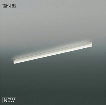 Rakuten - KOIZUMI　LEDライン照明　Solid　Seamless　Slim　直付タイプ　（LED内蔵）　白　白色　4000K　専用調光器対応　L：1200　XH55329　※受注生産品