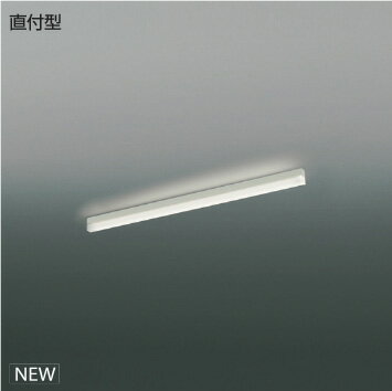 KOIZUMI　LEDライン照明　Solid　Seamless　Slim　直付タイプ　（LED内蔵）　白　温白色　3500K　専用調光器対応　L：900　XH55333