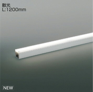 KOIZUMI　間接照明　Light　Bar　散光タイプ　（ランプ付）　シルバー　昼白色　50...