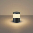 KOIZUMI LEDエクステリアライト LED11.7W (ランプ付) 電球色 2700K 専用調光器対応 XU49207L ※受注生産品
