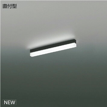 KOIZUMI　LEDライン照明　Solid　Seamless　直付タイプ　屋外用　（LED内蔵）　黒　昼白色　5000K　専用調光器対応　L：600　XU54387　※受注生産品