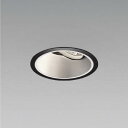 KOIZUMI LEDユニバーサルダウンライト φ125mm JR12V50W相当 (ランプ・電源付) 電球色2700K〜昼白色5000K XD001034BX...