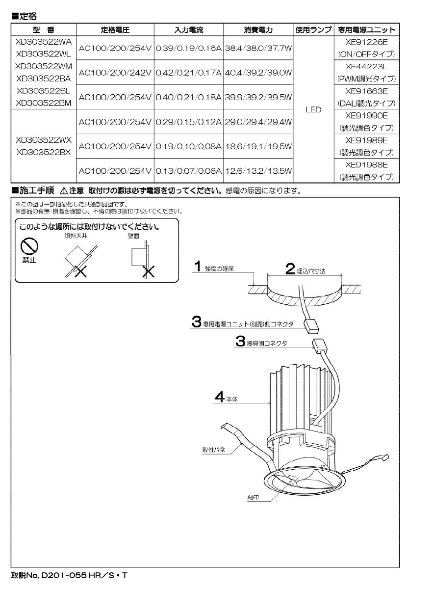 KOIZUMI LEDウォールウォッシャーダウンライト 本体のみ φ100mm HID35W相当 (ランプ付・電源別売) 電球色 3000K 専用調光器対応 XD303522BL