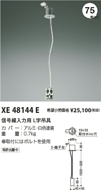 XLX161RKNRZ9 パナソニック 一体型埋込LEDベースライト スクエア光源(グレアセーブ)タイプ[6500lmタイプ](□350、PiPit調光、41.5W、昼白色)