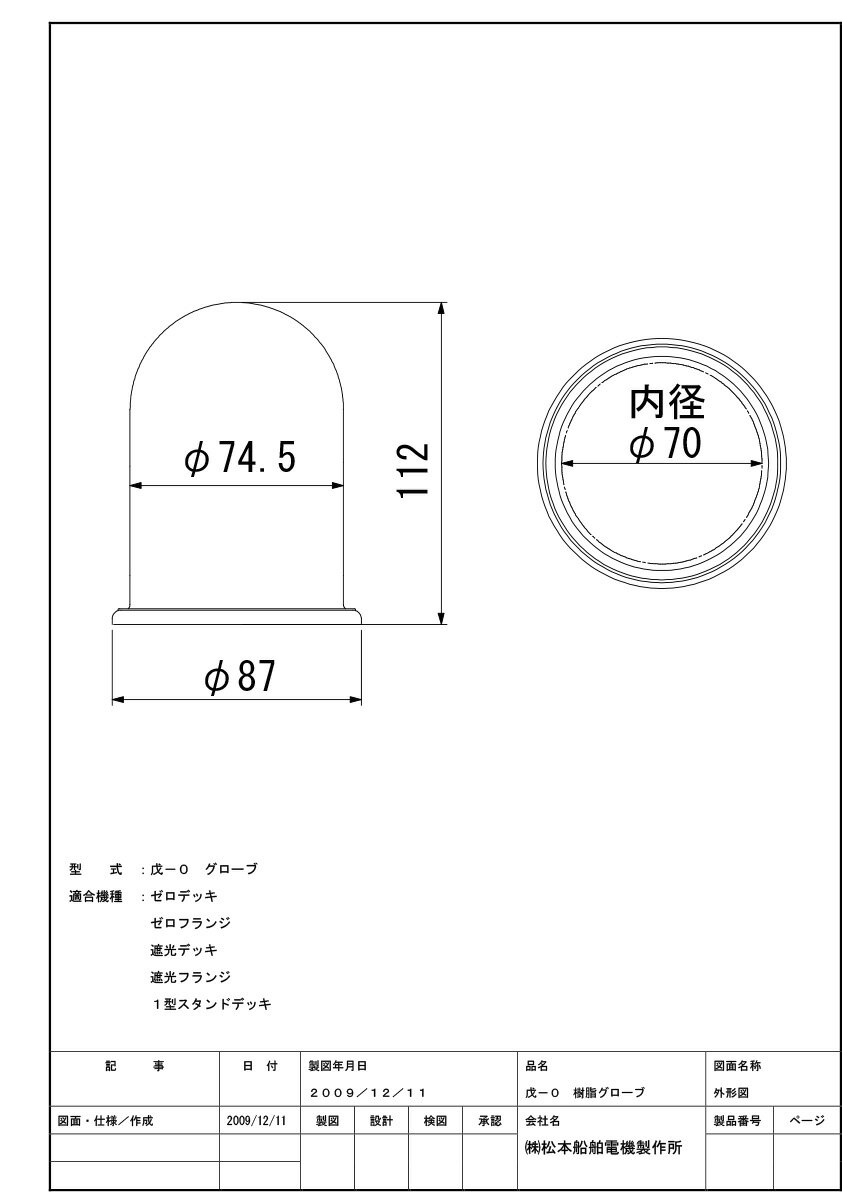 �����������佤�ѥ������֡������ѡ���-0�����饰�����֡�Ʃ�����顡�����ѥ�������