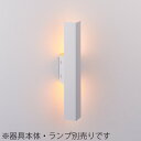 MAXRAY オプション品 LINEA LAMP Ita/リネアランプ イタ用カバー リネアランプL300用 マットライトグレー 器具本体・ランプ別売り OP0...