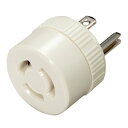 明工社 引掛転換アダプター 白 接地2P 15A 125V MH2986