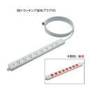 明工社 横形OA用接地タップ 8コ口 15A 125V パイロットランプ マグネット付 接地プラグ付 VCTF5m(赤) 白 MR7708TJ5WR ※受注生産...