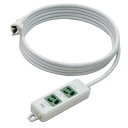 明工社 横形OA抜け止め接地タップ 2コ口 15A 125V パイロットランプ マグネット付 接地プラグ付(緑) VCTF3m 白 MR7902TJ3WM ※受...