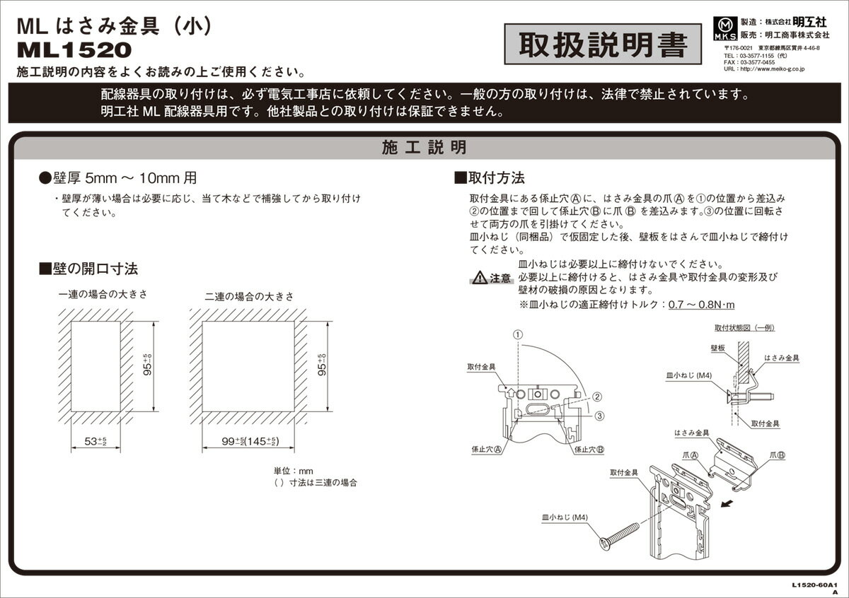 �����ҡ�ML�Ϥ��߶��ʾ��ˡ��ɸ�5��10mm��ML1520