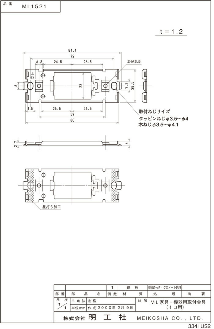 �����ҡ�ML�ȶ񡦵����Ѵ�񡡼��ն��1���ѡ�ML1521