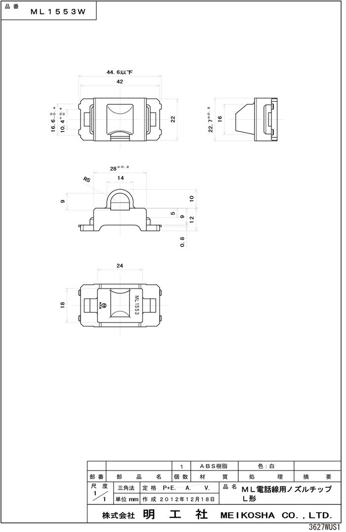 �����ҡ�ML�������ѥΥ�����åס�L�����ƥ�ۥ���åס�ML1553W
