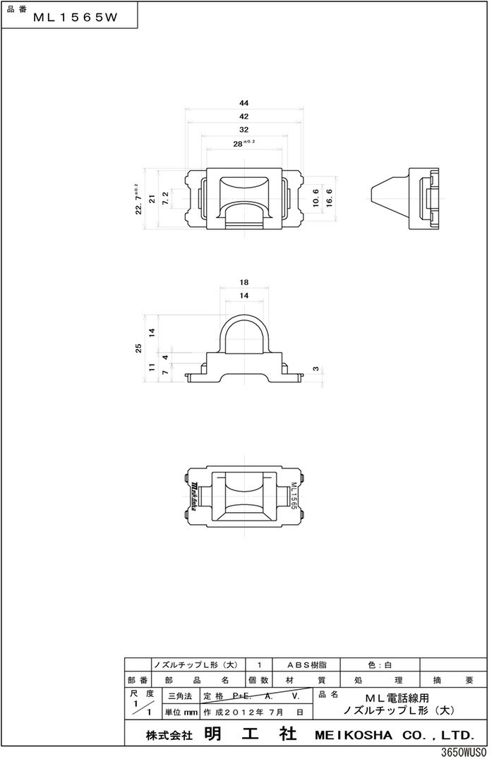 �����ҡ�ML�������ѥΥ�����åס�L���硡�ƥ�ۥ���åס�ML1565W