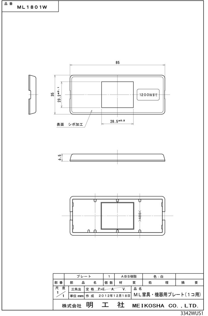 �����ҡ�ML�ȶ񡦵����Ѵ�񡡥ץ졼�ȡ����ϻž塡1���ѡ�ML1801W