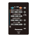 パナソニック 照明器具用リモコン モード切替用送信器 ポーチライト用 HK9435MM
