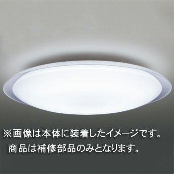 東芝 補修用セード（グローブ） カバーのみ アクリル・乳白 一般住宅用 LEDHC81718(16090122) ※受注生産品